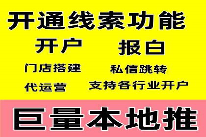 快手信息流广告策略：成功案例揭秘